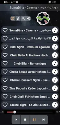 اغاني راي 2023 بدون نت android App screenshot 2